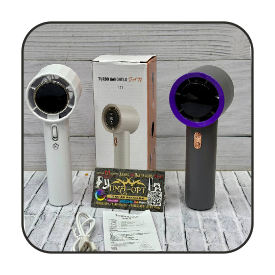 Turbo Handheld Fan